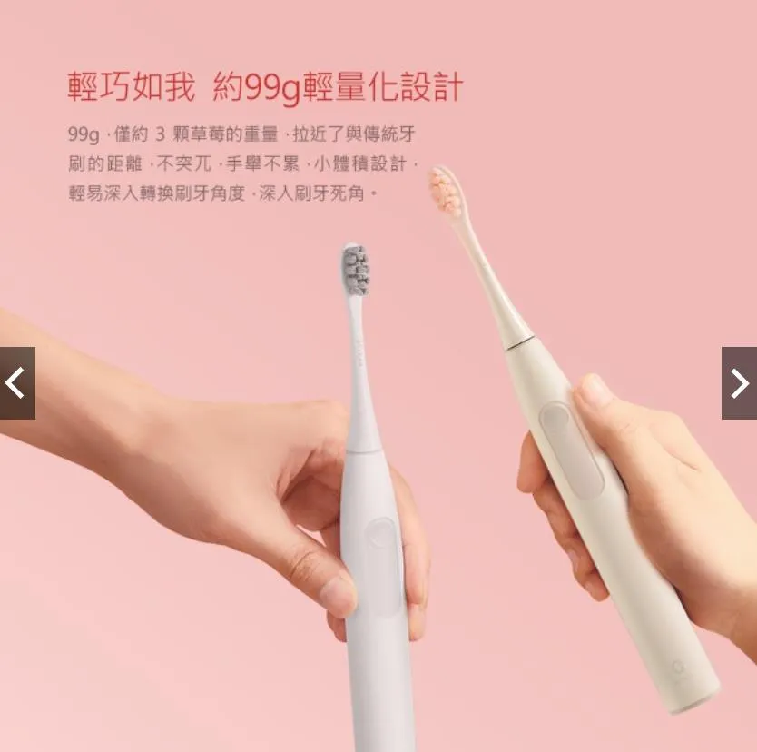 小米有品 oclean智能防水 Z1电动牙刷 Electric Toothbrush