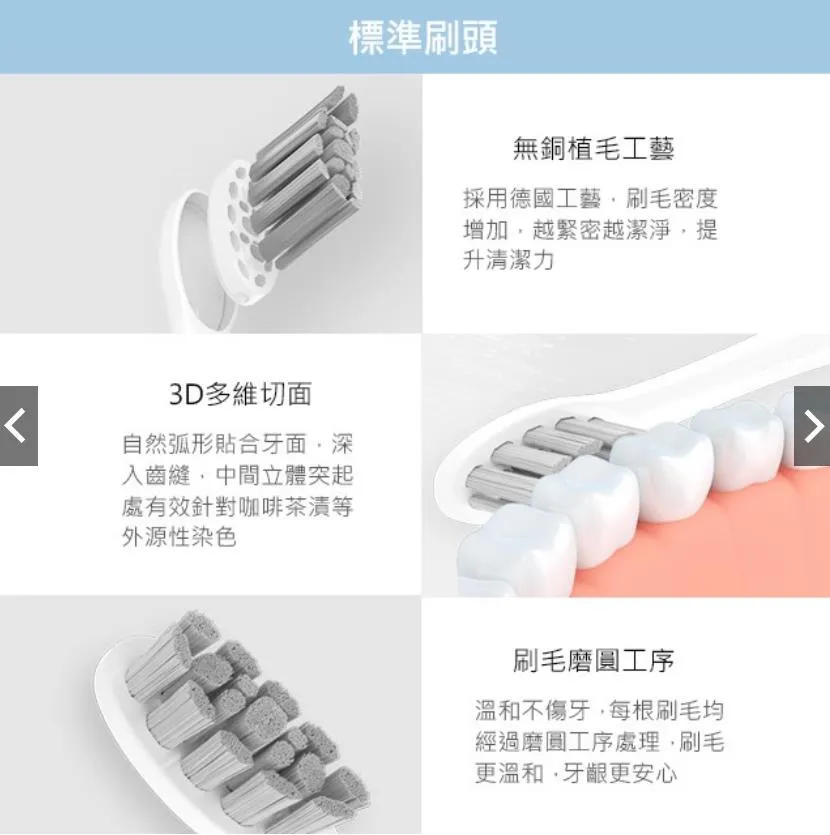 小米有品 oclean智能防水 Z1电动牙刷 Electric Toothbrush