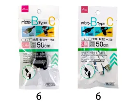 Type A Micro B Type-C Charging and Transfer Cable 50cm 2.4A